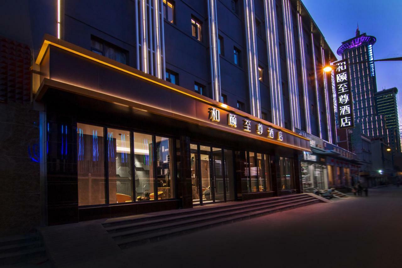 Yitel Premium Hotel Shanghai Exterior photo